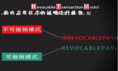 您提到的“t p钱包薄饼”