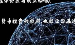 t p钱包丢了币能不能追回