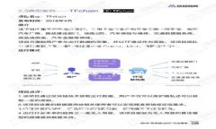 要解锁TP钱包中的质押锁仓