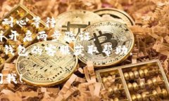 对于“芝麻开门”提现到