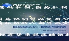 要导出TP钱包（也称为Tr