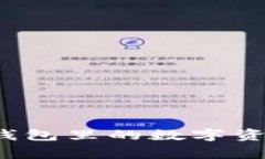 专家独家揭秘：如何将T