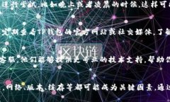 创建TP钱包时遇到超时问题