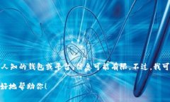 看起来你在询问关于“T