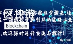 对接TP钱包的网页授权功能