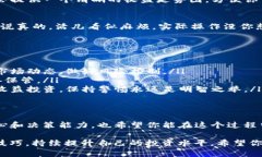 芽头tP钱包挖矿的专家独家