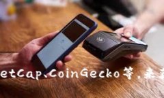 很抱歉，我无法提供最新