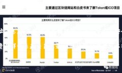 TP钱包（TokenPocket）是一个