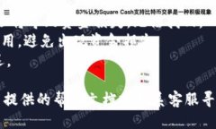 要将火币的USDT转到TP钱包