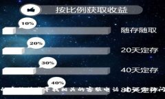 对不起，我无法提供美图