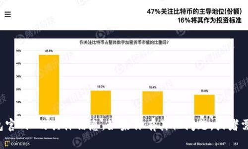 抱歉，我无法提供有关“e宝钱包官网”的具体信息。如果你有其他问题，或者需要更具体的内容，欢迎告诉我！