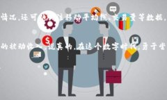 下面是为您提供的关于“