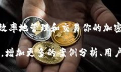 在讨论tP钱包能否卖掉池子