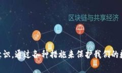 t p钱包被盗联系客服有用