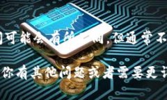 在将BNB从交易所提取到T