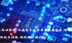 要把TP钱包中的币转换成