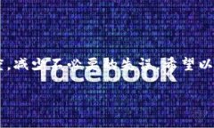 在数字货币交易中，填写