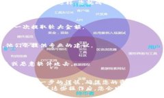 抹茶USDT提币到TP钱包的步