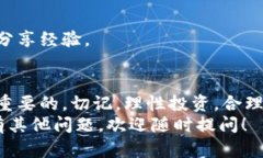 关于TP钱包中资金池的币如