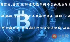 关于在TP钱包中转账时如果
