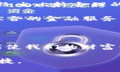 钱包APP是指一种移动应用