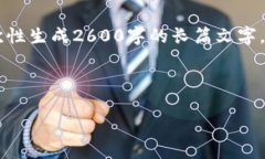 很高兴为你提供钱包应用