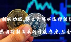 关于“T P钱包”和“IM钱包