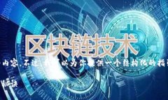 由于篇幅限制，我无法在
