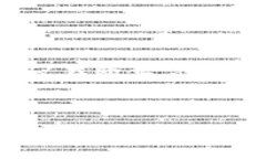 关于在TP钱包里打开NFT盲盒