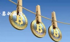 在讨论如何查看TP钱包中的