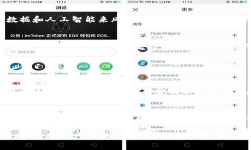 关于“2020年U钱包不放款了么”，这个问题涉及到用户对U钱包的支付和放款服务的关注。那么，U钱包是什么？它的放款政策如何？让我们一起来详细探讨一下。

uU钱包简介/u

什么是U钱包？
U钱包是一款提供在线支付、理财、借款等功能的金融科技应用。用户可以通过U钱包进行转账、支付日常开销，甚至进行小额借款。这个平台一度吸引了很多用户，但在某个时间点上，用户开始报告放款的问题。

放款政策的变化
在2020年，用户开始发现U钱包的放款服务出现了一些问题。有用户反馈说，贷款申请提交后，系统显示审批通过，但却迟迟未能收到款项。这引发了不少用户的疑惑和不满。通常情况下，放款问题可能和多种因素有关，比如借款人的信用记录、平台的流动资金状况，甚至是政策法规的调整。

用户反馈与平台应对
面对用户的质疑，U钱包的客服团队曾多次发出公告，解释放款延迟的原因。大部分用户被告知，这可能与审查流程变更、风险控制加强等因素有关。“说真的”，很多用户都挺无奈的，因为急需用钱却被迫等待。不过，U钱包当时表示，他们正在放款流程，会尽快恢复正常。

u影响因素/u

放款延期的常见原因
那么，具体是什么原因导致2020年U钱包放款困难呢？我们可以从以下几个方面来分析：

1. **信审政策的调整**：金融科技平台经常会根据市场变化和国家政策对信审标准进行调整，从而影响放款速度和额度。
   
2. **流动资金不足**：在疫情等特殊时期，很多平台的资金链可能受到了影响，直接导致其放款能力下降。
   
3. **用户信用问题**：用户的信用记录若有不良记录，可能直接导致放款审批不通过或者是审批后放款延迟。

用户的自我保护
在遇到放款问题时，作为用户，我们也需要学会自我保护。确保自己的信用记录良好，了解自己贷款的权益，及时反馈问题给客服。同时，借款时要注意选择正规平台，不要随意相信网上的贷款宣传，以免上当受骗。

u后续情况/u

U钱包的后续改进
经历了2020年的问题后，U钱包在内部进行了大量的改进。他们重新梳理了信审流程，调整了放款策略，并开始尝试利用大数据和人工智能来风控模型。这些措施的实施，有效提升了用户的放款体验，令不少用户重新对U钱包产生了信心。

用户的口碑恢复
在不断的改进下，U钱包逐渐恢复了用户的口碑。许多用户反馈，平台的反应速度变得更快，放款效率也提高了。“你懂的”，这让不少曾经对U钱包失去信心的用户又重新回到了这个平台。

u总结/u

整体影响
2020年U钱包在放款上的问题，虽然一度影响了用户的使用体验，但通过一系列的调整和，平台逐渐恢复了正常。在金融科技快速发展的今天，用户对金融服务的要求越来越高，平台要在安全、效率和用户体验间找到平衡。

未来展望
未来，我们可以期待U钱包能够继续保持其服务质量，不断创新，满足不同用户的需求。在这个快速变化的金融环境里，用户和平台之间的信任关系将更加重要，只有互相支持，才能在不确定的市场中共同前行。

总体来说，U钱包的放款问题是一个复杂的过程，既涉及到平台自身的运营，也牵扯到用户的信用和市场环境。在金融科技领域，所有用户都在不断学习和适应变化。在这样的背景下，大家也要保持警惕，选择合适的平台，保护好自己的资金安全。