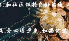 关于如何修改TP钱包的空投