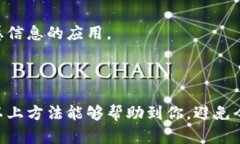 关于T P钱包的数据恢复问