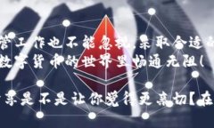 t p钱包密钥在哪找  钱包