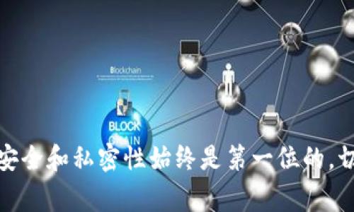 钱包门禁卡的使用是现代生活中非常实用的一项技能，特别是在办公园区、小区或一些高档场所，我们经常需要用到门禁卡。这里我简单介绍一下钱包门禁卡的基本使用方法和注意事项。

1. 什么是钱包门禁卡？

钱包门禁卡，顾名思义，就是一种可以放在钱包里的电子门禁卡。一般来说，它采用的是非接触式的射频识别技术（RFID），能够让用户方便快捷地进入受限区域。与传统的门禁卡不同，它的体积相对较小，可以轻松放入钱包或卡包里，不容易丢失。

2. 钱包门禁卡的使用方法

钱包门禁卡的使用其实并不复杂，下面是一些基本步骤，帮助你更好地掌握如何使用它：

h4步骤一：确认卡片功能/h4
首先，你需要确认钱包门禁卡的功能。必要时，可以向发卡单位的相关人员咨询，以确保你使用的门禁卡能够有效通行。

h4步骤二：携带门禁卡/h4
将钱包门禁卡放在钱包的适当位置，或者单独放在一个卡包里，以免与其他卡片发生干扰。这一点很重要，因为有些卡片会造成信号冲突。

h4步骤三：接近门禁读卡器/h4
当你到达需要刷卡的门禁的时候，靠近门禁读卡器，通常只需将钱包里的门禁卡靠近读卡器的感应区域即可。有时，读卡器会有明确的指示，标出感应的最佳位置。

h4步骤四：等待开门/h4
一般来说，读卡器会发出“叮”的一道声音，或者有指示灯显示，这时门禁系统会自动打开门。若卡片无法识别，可能是因为卡片未靠近感应器，或者卡片出现问题。

3. 使用钱包门禁卡的注意事项

为了确保钱包门禁卡的顺利使用，下面是一些使用时需要特别注意的地方：

h4定期检查/h4
定期检查钱包门禁卡的有效性。如果频繁出入的场所进行换卡更新，你需要一个一个确认保留的卡片是否还能正常使用。

h4避免碰撞/h4
钱包门禁卡和其他卡片若长时间放在一起，可能会导致信号干扰，降低使用效果。因此，尽量保持门禁卡的单独存放，避免碰撞。

h4小心保管/h4
钱包门禁卡虽然便于携带，但同样需要小心保管。外出时确保钱包不易丢失，吧门禁卡放在安全的地方。

4. 遇到问题该怎么办？

有时候使用钱包门禁卡会遇到一些问题，这里给大家整理了一些常见的问题及解决方案：

h4问题一：门禁卡无法使用/h4
如果你发现门禁卡无法使用，首先确认是否将卡片靠近读卡器的感应区。如果再试一次仍然无效，很可能是卡片损坏或者电池耗尽。如果是后者，可以尝试更换卡片。

h4问题二：门禁卡与其他物品相互干扰/h4
如果你此时身上有许多电子设备，或者其他卡片靠近钱包门禁卡，可能会导致信号干扰。在这种情况下，建议将门禁卡与其他设备分开携带。

h4问题三：门禁系统出现故障/h4
如果你无论如何都无法打开门，建议寻求现场的工作人员帮助。他们会通过其他方式来协助你进入。

5. 结语

钱包门禁卡的使用其实很简单，掌握一些基本方法和注意事项后，就能轻松应对日常生活中的门禁需求。当然，保持安全和私密性始终是第一位的，切勿随意借给他人，确保自己的门禁权益。希望这些小技巧能帮助你更好地使用钱包门禁卡，愉快地享受便捷的生活！