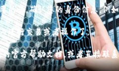 要切换TP钱包的账户，您可