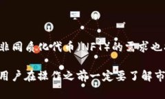 TP钱包是一款支持多种区块