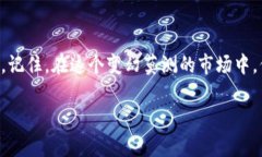 确定TP钱包中币的合约地址