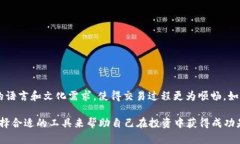 TP钱包是一款多功能的数字