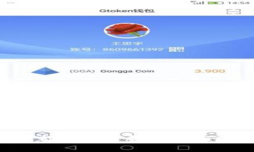 如果你的TP钱包里的币少了，首先不要慌张，因为这种情况可能有几种原因。下面我们就来详细探讨这个问题，并提供一些相应的解决方案。

1. 可能的原因
你钱包里的币少了，最常见的原因有几个：

— **转账错误**：你可能不小心进行了转账，将币发送到了错误的地址。有时候，小心大意会导致很多麻烦哦。

— **黑客攻击**：虽然这种情况相对少见，但黑客可能会通过恶意软件或钓鱼攻击来盗取你的资产。确保你的设备和钱包软件都是最新并且有足够的安全措施。

— **手续费问题**：在进行交易时，有些用户可能会忽略手续费，导致实际到账的币少于预期。检查一下，你是否在转账时没有支付足够的手续费。

— **币种兑换**：如果你使用了交易功能，可能是不小心进行了币种兑换，导致币种变少。此时要仔细查看交易记录，确认自己是何时、为何兑换的。

2. 如何确认损失情况
想要确认你的币到底去哪了，首先你要打开钱包，查看交易记录。这个记录通常会显示所有的进出情况：

— **查看交易历史**：在TP钱包中，你可以找到“交易记录”或“历史交易”选项，查找最近几次的交易信息。

— **确认转账地址**：在交易记录中，寻找转账的地址，复制这个地址并在区块链浏览器中查看，确认是否成功到账以及具体的交易详情。

— **对比余额**：检查一下之前的币余额，和现在的余额，看看具体减少了多少，再去推理原因。

3. 如何解决问题
如果你确认钱包里的币的确少了，下面这些解决方案可能会帮到你：

— **恢复账户**：如果你怀疑是由于黑客攻击导致的损失，立即采取措施，修改密码并启用双重验证。如果有备份助记词，尽快恢复钱包。

— **联络客服**：许多钱包提供商都有客户支持服务，可以尝试联系TP钱包的客服，看看他们能否帮你追踪到这些丢失的资产。

— **安全设置**：确保你对钱包的安全设置进行了全面检查。如果没有启用两步验证，记得加上！同时定期更新钱包软件，保持其在最新版本。

4. 防止再次发生的建议
为了防止再次出现类似情况，以下几点建议很重要：

— **定期检查余额**：养成习惯，定期检查钱包的余额和交易记录，一旦发现异常可立即处理。

— **安全教育**：多了解一些关于加密货币的安全知识，注意钓鱼网站和恶意软件，让自己的账户更加安全。

— **备份信息**：切记定期备份钱包信息，保留助记词、私钥等，以防丢失。

5. 心理调适
最后，遇到钱包资产减少的情况，可能会让人感到焦虑和不安。说真的，这种情绪很正常。

— **保持冷静**：试着放松心情，寻找解决方案，而不是在情绪中徘徊。焦躁是无法解决问题的。

— **与他人交流**：如果你有身边懂币圈的朋友，不妨聊聊你的困惑，互相分享经验也是一种不错的帮助。

br希望以上的信息能够帮助你找回丢失的币或者至少让你了解这种情况发生的原因。无论如何，保持警觉和冷静都是非常重要的，而这种经验也会让你在未来的投资过程中更加成熟和谨慎。理解这些，有助于你在未来的币圈投资中更加游刃有余。