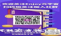 专家解密：如何独家查询