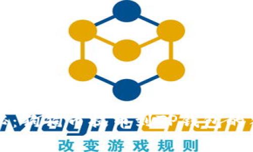 专家揭秘：狗狗币提币到TP钱包的独家秘诀