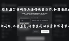 要将资金从 TP 钱包导入到