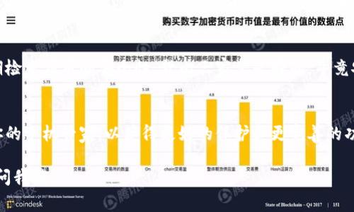 听起来你的手机管家可能进行了误操作，导致TP钱包被卸载了。这种情况其实蛮常见的，有时候一些安全软件会将某些应用误判为不安全而进行卸载或者禁用。别担心，我可以给你一些建议，帮助你恢复TP钱包，并尽量避免类似的情况再次发生。

步骤一：重新安装TP钱包
首先，你可以去手机应用商店（如华为应用市场、苹果App Store、Google Play等）搜索“TP钱包”，然后点击下载安装。安装过程一般很简单，按照提示操作就可以了。

步骤二：检查手机管家的设置
为了避免手机管家将你重要的应用误删，你可以进入手机管家的设置选项，看看是否有“自动清理”或“应用管理”的功能。如果有，建议你将TP钱包添加到“不清理”或“白名单”中。这样就不会再被误删了。

步骤三：备份和恢复
如果你之前在使用TP钱包时有进行过备份（比如备份到云端或电脑），那么在重新安装后，可以直接从备份中恢复你的钱包信息和交易记录。如果没有备份，也不必担心，只要重新下载安装后，按照指示重新设置即可。

步骤四：确保手机安全
在使用任何手机清理和安全管理工具时，要确保它们的来源可靠。尽量选择信誉好的软件，并且定期检查应用的安全性。货比三家总是好的，毕竟安全第一嘛！

步骤五：其他注意事项
最后，建议你定期检查手机的应用情况，看看是否还有其他应用被误删，平时也可以随时更新一下你的手机管家，以获得更好的保护和更完善的功能。

希望这些建议能帮到你，尽快找回TP钱包，安全使用，每天心情都能变得更好！有任何问题随时可以问我哦。
