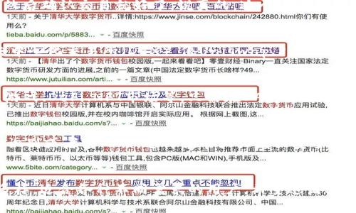 TP钱包，也就是“TokenPocket钱包”，是一款广受欢迎的数字货币钱包。关于它是否可以用手机操作的问题，答案是显而易见的：完全可以！其实，TP钱包更是专为移动端用户设计的。接下来我就给你详细介绍一下如何使用TP钱包在手机上进行各种操作，快来看看吧！

安装TP钱包
首先，你需要在手机上安装TP钱包。无论你是Android用户还是iOS用户，只需在应用商店搜索“TokenPocket”，下载并安装它。说真的，安装过程非常简单，几乎没什么门槛。

创建或导入钱包
安装完成后，打开应用，你会看到一个选择界面。你可以选择创建一个新钱包或者导入已有的钱包。如果你是新用户，建议创建一个新钱包。系统会给你生成一个助记词，这个时候一定得记牢哟，千万不要把它遗忘或泄露给别人，因为这可是你钱包的“钥匙”。

手机上的操作界面
TP钱包的界面非常友好，布局清晰，主要有“资产”、“交易”、“DApp”三大板块。点击“资产”，你可以看到自己持有的各种加密货币，包括主流币种和一些小币种。如果你想要查看某个币的行情，直接点击它就可以了，方便极了。

转账和收款
如果你想要进行转账，只需在“资产”页面找到对应的货币，点击“转账”按钮，输入对方的钱包地址和转账金额，然后确认交易就好了。说真的，这个过程比你想象的要简单得多！收款时，你只需要将自己的钱包地址分享给对方，或者让他扫描你的二维码就可以了。

如何买入和卖出数字货币
你可能正在想，TP钱包是不是可以直接买卖数字货币呢？答案是肯定的。在TP钱包里面，你可以选择接入多个去中心化交易所（DEX），像Uniswap、PancakeSwap等，通过钱包直接进行交易。操作流程也很简单，只需找到你想交易的币种，选择交易数量，确认一下就行。

探索DApp生态
TP钱包有个特别酷的功能，就是它集成了多种DApp（去中心化应用）。你可以直接在钱包内访问这些应用，像是游戏、DeFi、NFT市场等。只需在DApp界面选择你感兴趣的应用，随意体验就行，简直不要太方便。

安全性和备份
当然，安全性也是非常重要的。TP钱包使用了多重加密技术来保护用户的资产。还有，建议你在设置中开启生物识别或者密码锁，这样就能大大增强安全性。此外，记得定期备份自己的助记词，防止丢失。

总结
总的来说，TP钱包在手机上操作真的非常方便。无论是新手还是老用户，都可以轻松上手。它的界面友好、功能多样，适合各种不同需求的用户。希望这篇文章能帮助你更好地使用TP钱包，如果还有什么问题，随时打个招呼哦！