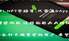 TP钱包，也就是“TokenPoc