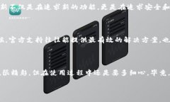 t p钱包转币失败 转币失败