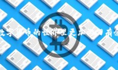 在讨论TP钱包的能量问题之