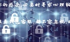 如果你的TP钱包被盗了11万