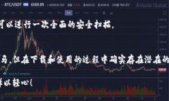 关于TP钱包（Transaction Pe